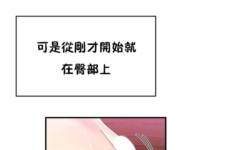 55P - 男公关与富家女/Deceptions/特殊宴会 五夫人/Host到金汤匙/金汤匙