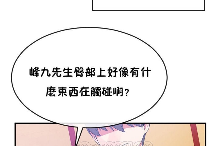 57P - 男公关与富家女/Deceptions/特殊宴会 五夫人/Host到金汤匙/金汤匙