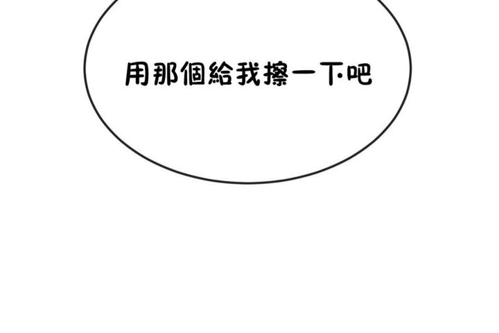 5P - 男公关与富家女/Deceptions/特殊宴会 五夫人/Host到金汤匙/金汤匙