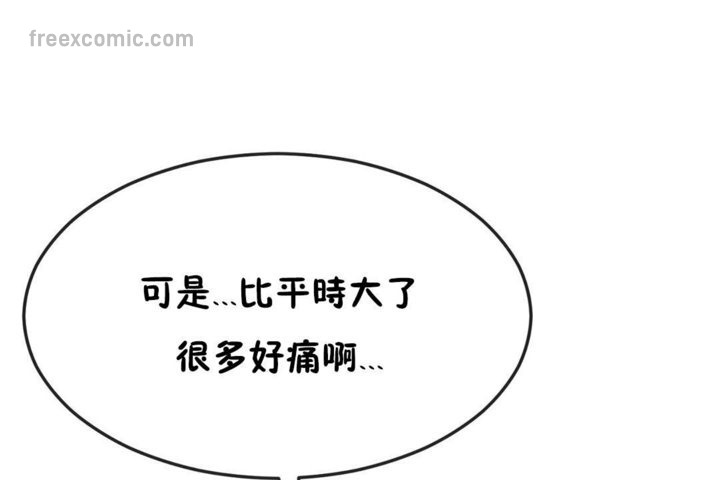 65P - 男公关与富家女/Deceptions/特殊宴会 五夫人/Host到金汤匙/金汤匙