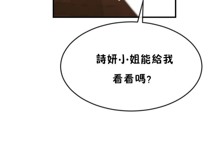 67P - 男公关与富家女/Deceptions/特殊宴会 五夫人/Host到金汤匙/金汤匙