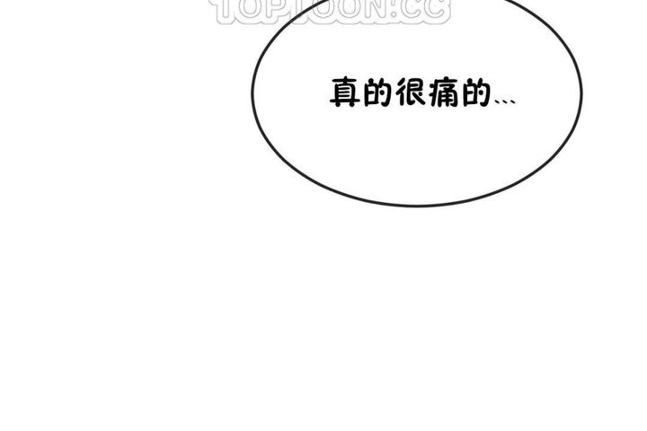 70P - 男公关与富家女/Deceptions/特殊宴会 五夫人/Host到金汤匙/金汤匙