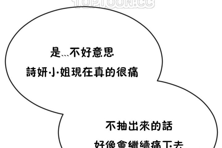 76P - 男公关与富家女/Deceptions/特殊宴会 五夫人/Host到金汤匙/金汤匙