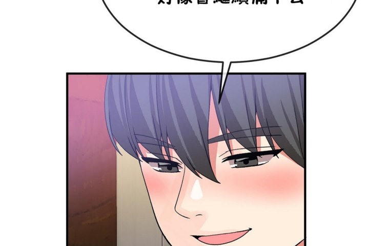 77P - 男公关与富家女/Deceptions/特殊宴会 五夫人/Host到金汤匙/金汤匙