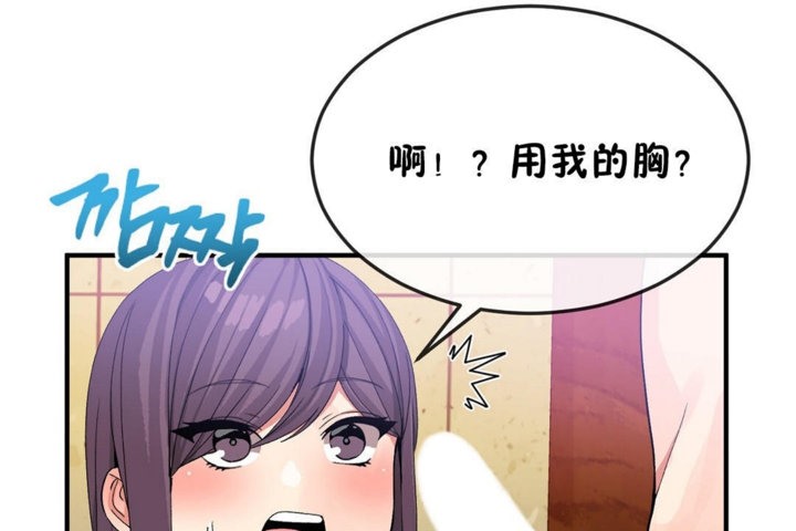 79P - 男公关与富家女/Deceptions/特殊宴会 五夫人/Host到金汤匙/金汤匙