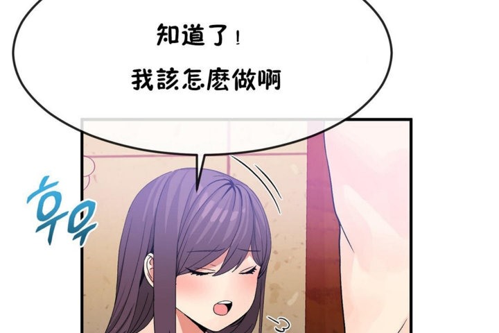 84P - 男公关与富家女/Deceptions/特殊宴会 五夫人/Host到金汤匙/金汤匙