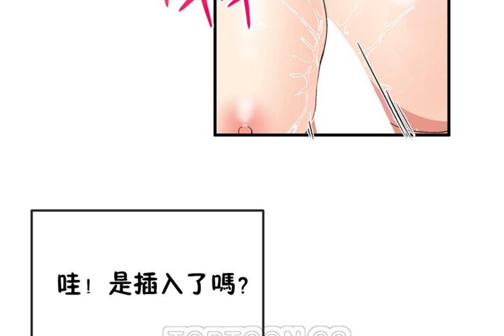 93P - 男公关与富家女/Deceptions/特殊宴会 五夫人/Host到金汤匙/金汤匙