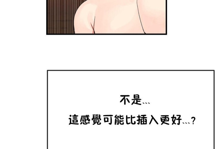 95P - 男公关与富家女/Deceptions/特殊宴会 五夫人/Host到金汤匙/金汤匙