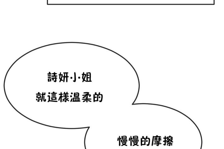 96P - 男公关与富家女/Deceptions/特殊宴会 五夫人/Host到金汤匙/金汤匙