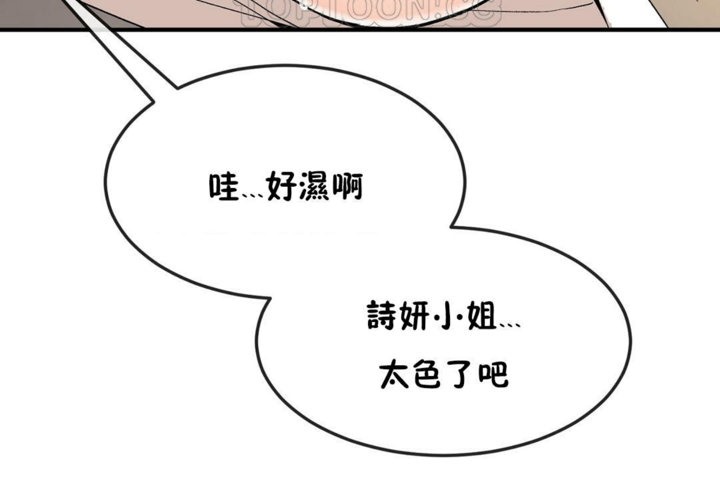 100P - 男公关与富家女/Deceptions/特殊宴会 五夫人/Host到金汤匙/金汤匙
