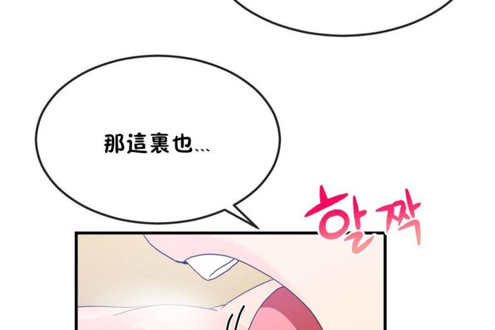 103P - 男公关与富家女/Deceptions/特殊宴会 五夫人/Host到金汤匙/金汤匙