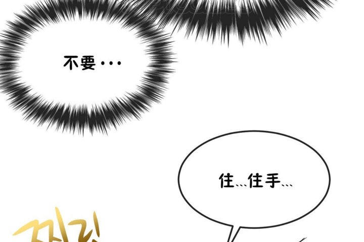 112P - 男公关与富家女/Deceptions/特殊宴会 五夫人/Host到金汤匙/金汤匙