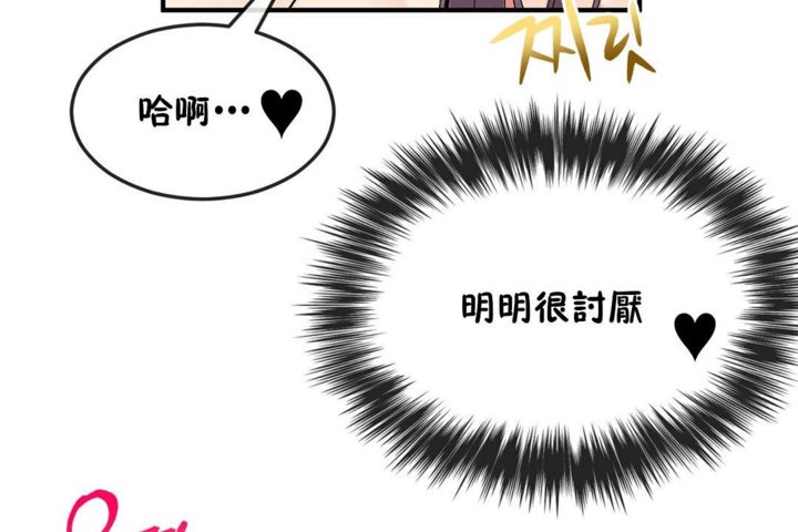 114P - 男公关与富家女/Deceptions/特殊宴会 五夫人/Host到金汤匙/金汤匙