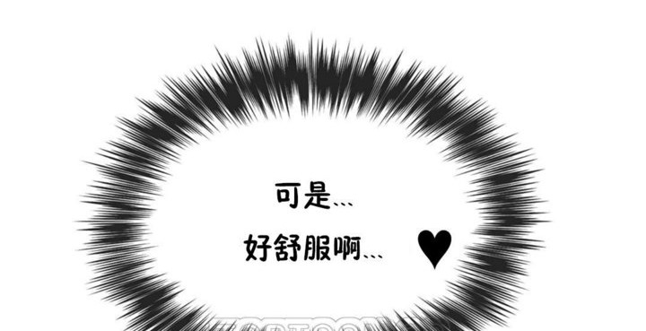 117P - 男公关与富家女/Deceptions/特殊宴会 五夫人/Host到金汤匙/金汤匙