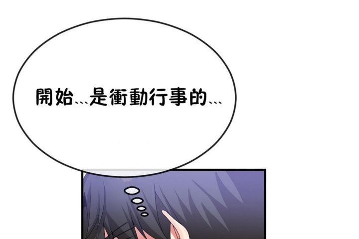 11P - 男公关与富家女/Deceptions/特殊宴会 五夫人/Host到金汤匙/金汤匙