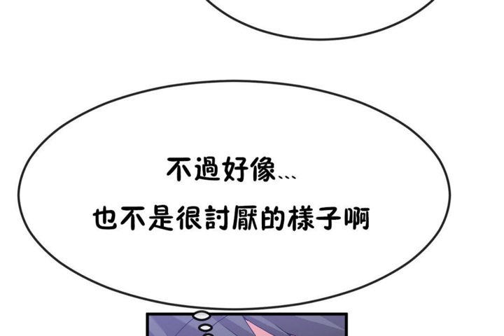 13P - 男公关与富家女/Deceptions/特殊宴会 五夫人/Host到金汤匙/金汤匙