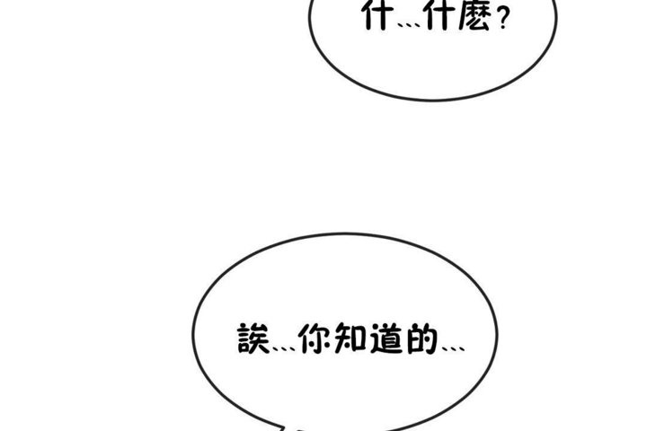 20P - 男公关与富家女/Deceptions/特殊宴会 五夫人/Host到金汤匙/金汤匙