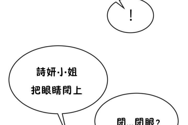 26P - 男公关与富家女/Deceptions/特殊宴会 五夫人/Host到金汤匙/金汤匙