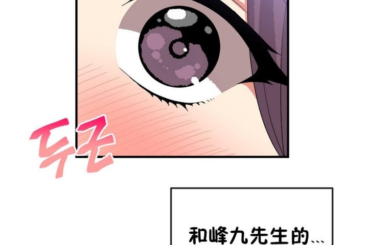 30P - 男公关与富家女/Deceptions/特殊宴会 五夫人/Host到金汤匙/金汤匙
