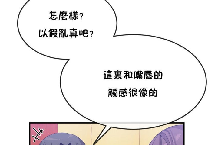 43P - 男公关与富家女/Deceptions/特殊宴会 五夫人/Host到金汤匙/金汤匙