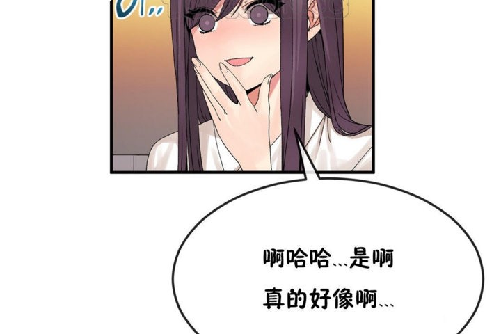 46P - 男公关与富家女/Deceptions/特殊宴会 五夫人/Host到金汤匙/金汤匙