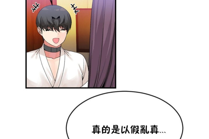 48P - 男公关与富家女/Deceptions/特殊宴会 五夫人/Host到金汤匙/金汤匙