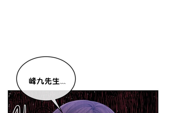 50P - 男公关与富家女/Deceptions/特殊宴会 五夫人/Host到金汤匙/金汤匙