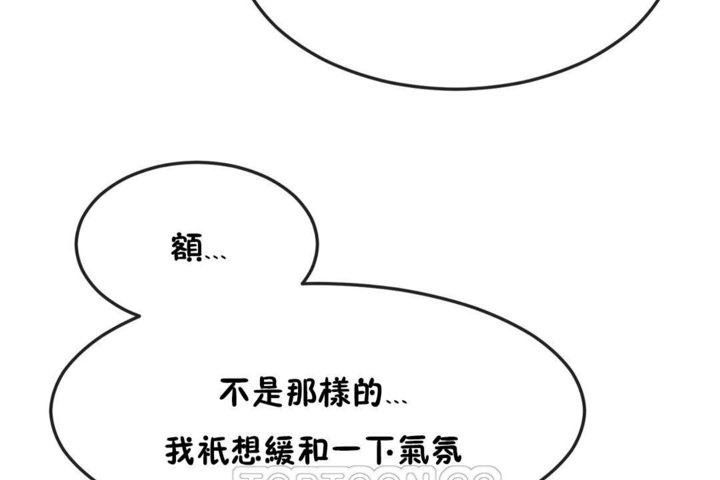 57P - 男公关与富家女/Deceptions/特殊宴会 五夫人/Host到金汤匙/金汤匙