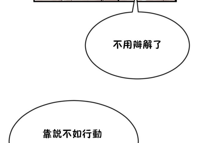 59P - 男公关与富家女/Deceptions/特殊宴会 五夫人/Host到金汤匙/金汤匙