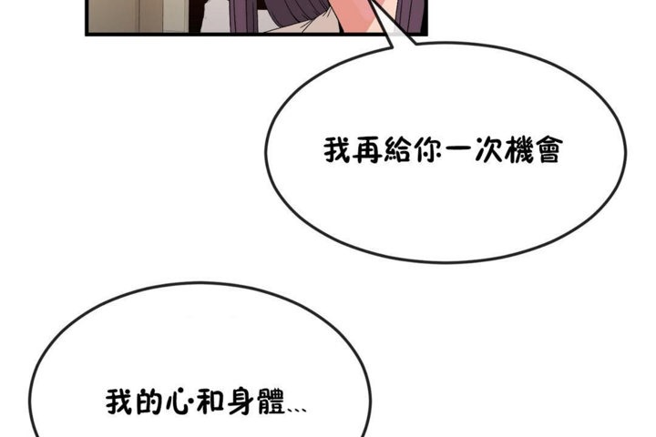 61P - 男公关与富家女/Deceptions/特殊宴会 五夫人/Host到金汤匙/金汤匙