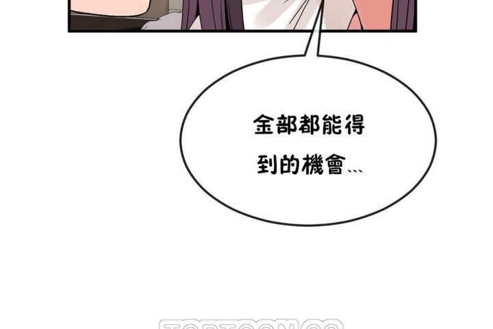 63P - 男公关与富家女/Deceptions/特殊宴会 五夫人/Host到金汤匙/金汤匙