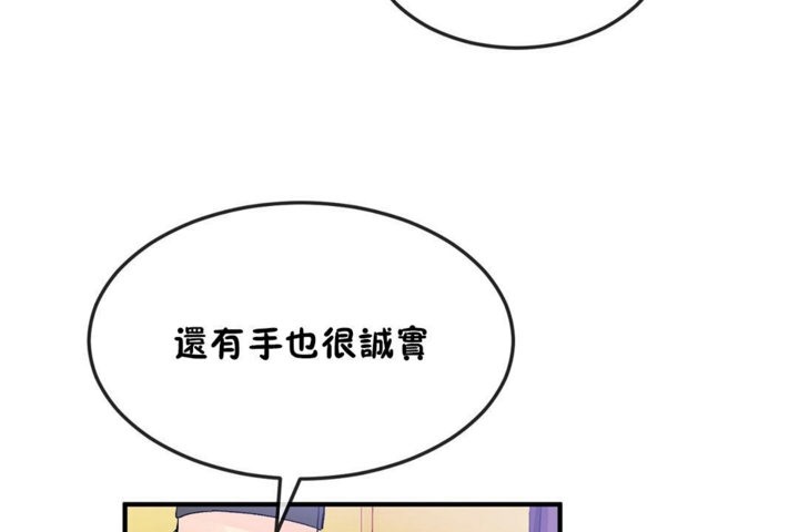 74P - 男公关与富家女/Deceptions/特殊宴会 五夫人/Host到金汤匙/金汤匙