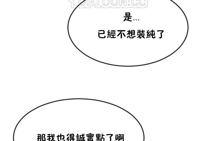 76P - 男公关与富家女/Deceptions/特殊宴会 五夫人/Host到金汤匙/金汤匙