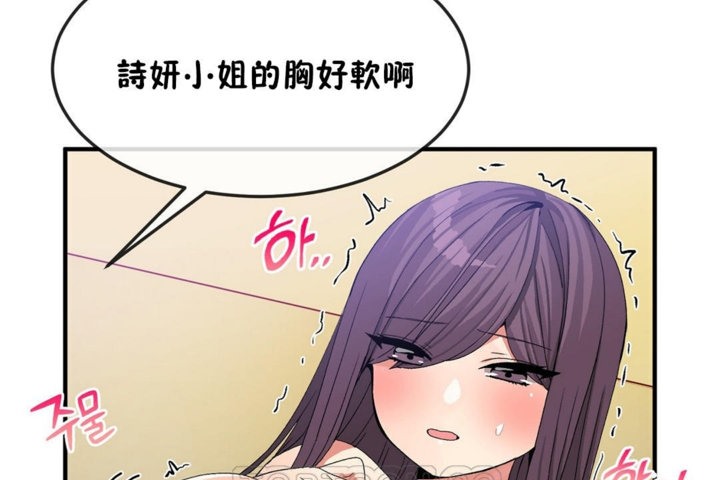 81P - 男公关与富家女/Deceptions/特殊宴会 五夫人/Host到金汤匙/金汤匙