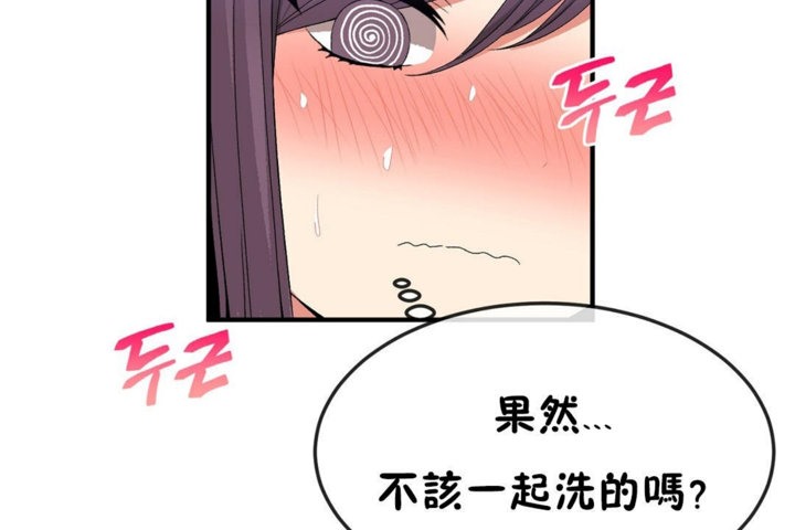8P - 男公关与富家女/Deceptions/特殊宴会 五夫人/Host到金汤匙/金汤匙