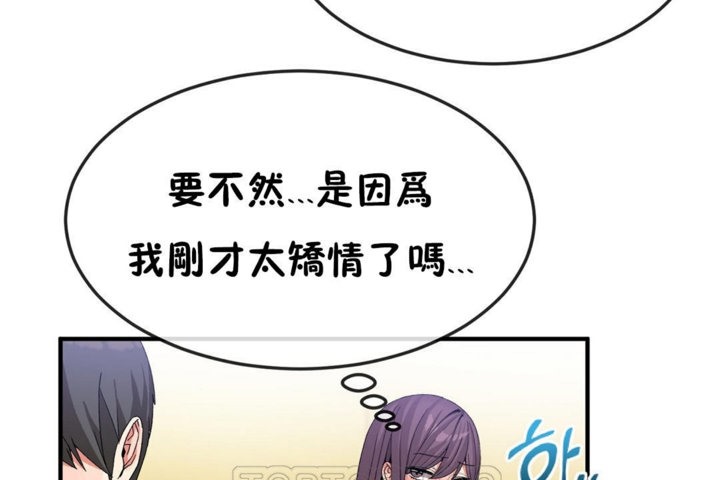 9P - 男公关与富家女/Deceptions/特殊宴会 五夫人/Host到金汤匙/金汤匙
