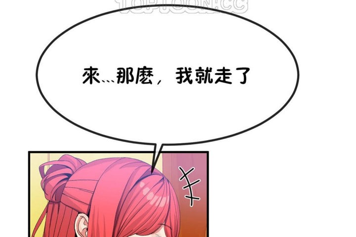 100P - 男公关与富家女/Deceptions/特殊宴会 五夫人/Host到金汤匙/金汤匙