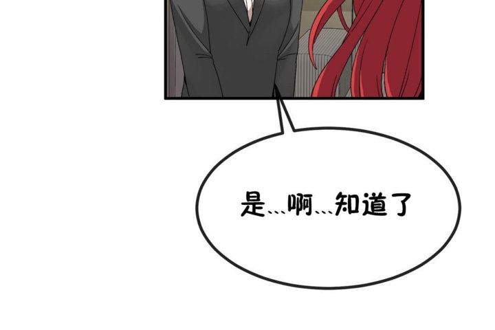 103P - 男公关与富家女/Deceptions/特殊宴会 五夫人/Host到金汤匙/金汤匙