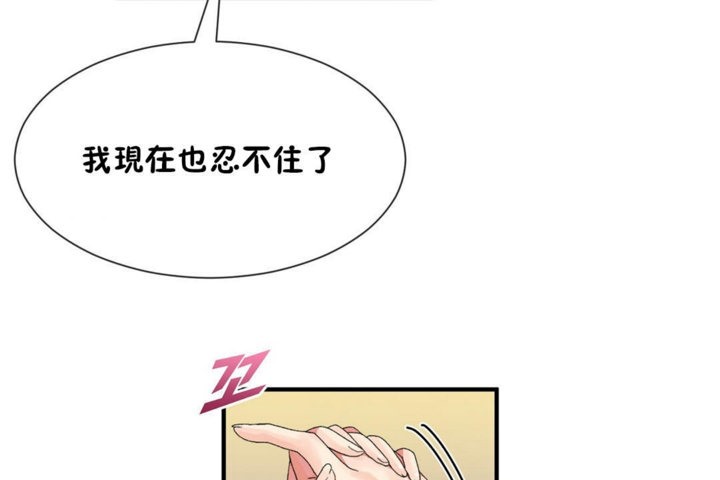 23P - 男公关与富家女/Deceptions/特殊宴会 五夫人/Host到金汤匙/金汤匙
