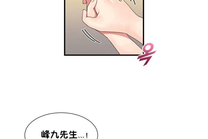 24P - 男公关与富家女/Deceptions/特殊宴会 五夫人/Host到金汤匙/金汤匙