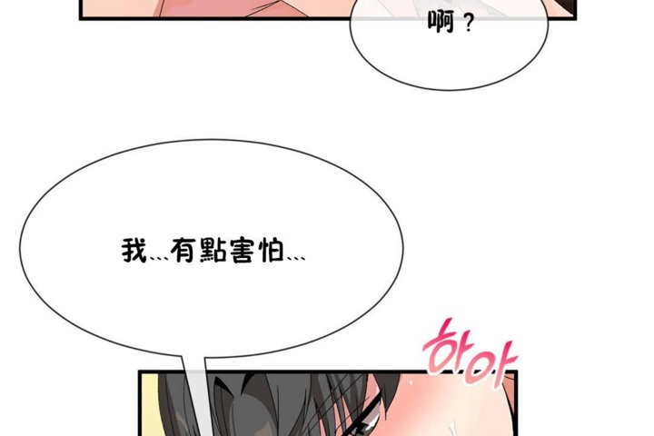 26P - 男公关与富家女/Deceptions/特殊宴会 五夫人/Host到金汤匙/金汤匙