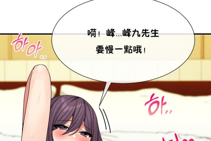 31P - 男公关与富家女/Deceptions/特殊宴会 五夫人/Host到金汤匙/金汤匙