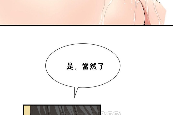 33P - 男公关与富家女/Deceptions/特殊宴会 五夫人/Host到金汤匙/金汤匙