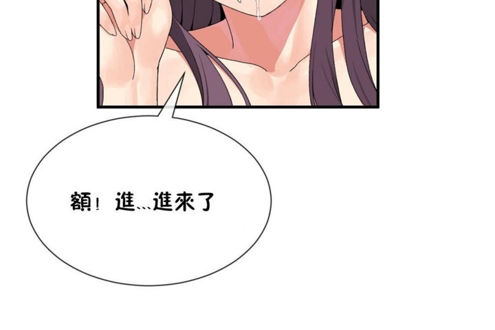 43P - 男公关与富家女/Deceptions/特殊宴会 五夫人/Host到金汤匙/金汤匙