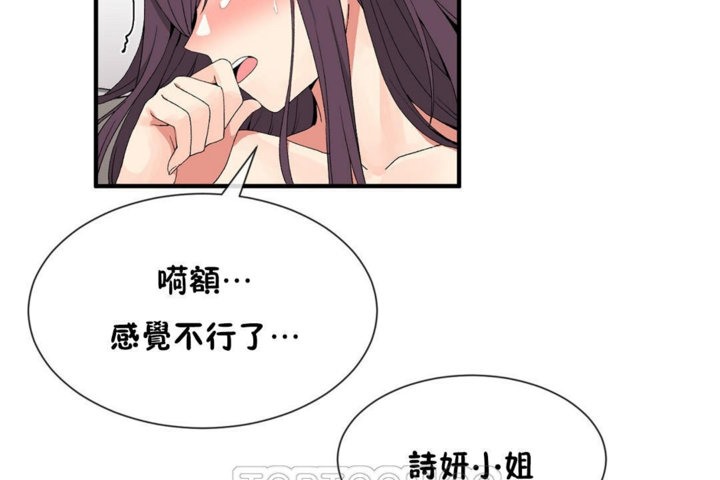 51P - 男公关与富家女/Deceptions/特殊宴会 五夫人/Host到金汤匙/金汤匙