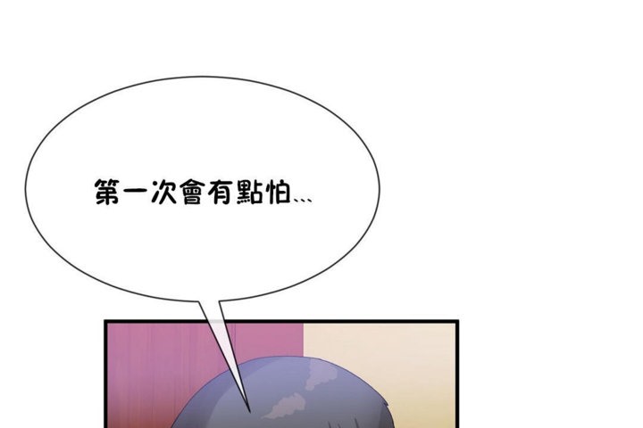 53P - 男公关与富家女/Deceptions/特殊宴会 五夫人/Host到金汤匙/金汤匙