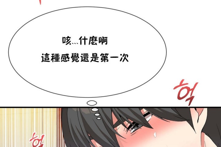 71P - 男公关与富家女/Deceptions/特殊宴会 五夫人/Host到金汤匙/金汤匙