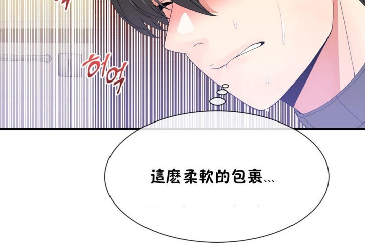 72P - 男公关与富家女/Deceptions/特殊宴会 五夫人/Host到金汤匙/金汤匙