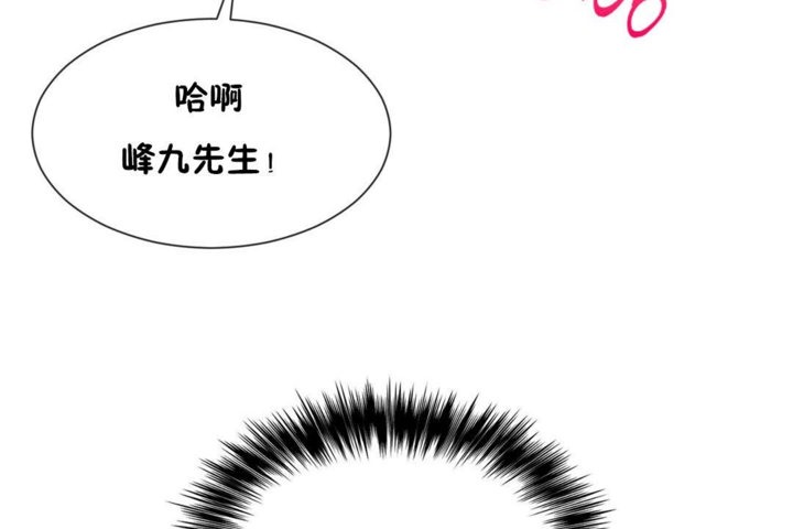 74P - 男公关与富家女/Deceptions/特殊宴会 五夫人/Host到金汤匙/金汤匙