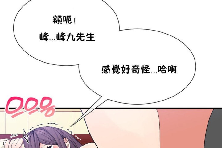 7P - 男公关与富家女/Deceptions/特殊宴会 五夫人/Host到金汤匙/金汤匙